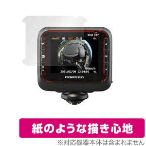 COMTEC ドライブレコーダー ZDR037 保護 フィルム OverLay Paper for コムテック ドライブレコーダー ZDR037 紙のような フィルム 紙のような描き心地 ミヤビックス