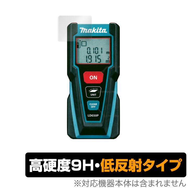 396円 74%以上節約 Makita レーザー距離計 LD030P 保護 フィルム OverLay 9H Plus for マキタ 高硬度で映りこみを低減する低反射タイプ 396円 74%以上節約 Makita レーザー距離計 LD030P 保護 フィルム OverLay 9H Plus for マキタ 高硬度で映りこみを低減する低反射タイプ