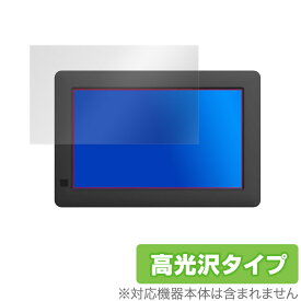 KEIAN KDI72FR 保護 フィルム OverLay Brilliant for 恵安 7インチデジタルフォトフレーム KDI72FR 液晶保護 指紋がつきにくい 防指紋 高光沢 ミヤビックス