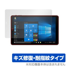 KEIAN KI-G105U 保護 フィルム OverLay Magic for 恵安 10.5インチ 2in1 Windows タブレット KI-G105U 液晶保護 キズ修復 耐指紋 防指紋 コーティング ミヤビックス