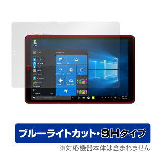 KEIAN KI-G105U �ی� �t�B���� OverLay Eye Protector 9H for �b�� 10.5�C���` 2in1 Windows �^�u���b�g KI-G105U �t���ی� 9H ���d�x �u���[���C�g�J�b�g �~���r�b�N�X