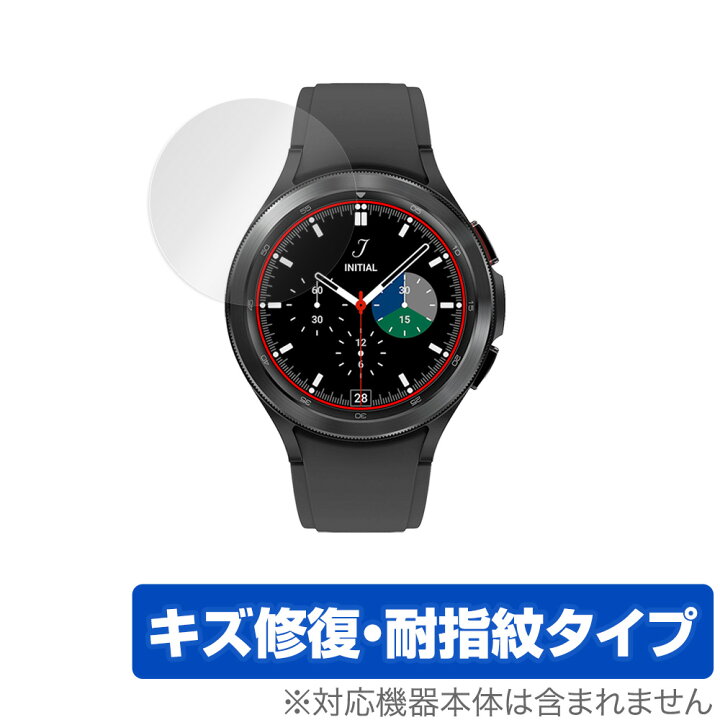 楽天市場】Galaxy Watch 4 Classic 46mm 保護 フィルム OverLay Magic 