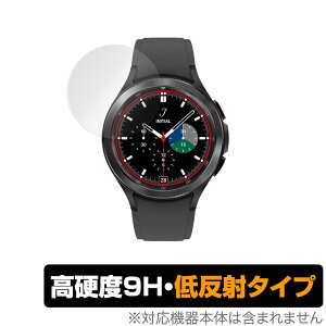 Galaxy Watch 4 Classic 46mm �ی� �t�B���� OverLay 9H Plus for �T���X�� �M�����N�V�[ �E�H�b�`4 46mm 9H ���d�x�ŉf�肱�݂�ጸ����ᔽ�˃^�C�v �~���r�b�N�X