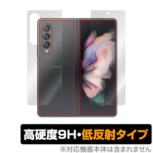Galaxy Z Fold3 5G SC-55B SCG11 ی tB OverLay 9H Plus for GalaxyZ Fold 3 9H dxŉf肱݂ጸᔽ˃^Cv ~rbNX