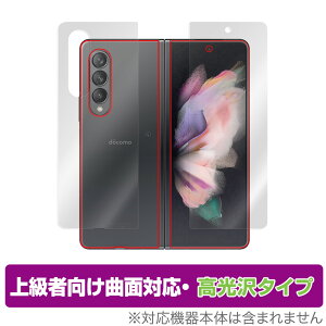 Galaxy Z Fold3 5G SC-55B SCG11 �ی� �t�B���� OverLay FLEX ������ for GalaxyZ Fold 3 �t���ی� �ȖʑΉ� �_��f�� �Ռ��z�� �~���r�b�N�X