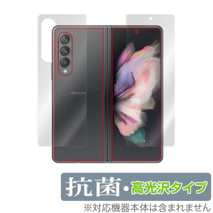 Galaxy Z Fold3 5G SC-55B SCG11 ی tB OverLay R Brilliant for GalaxyZ Fold 3 Hydro Ag+ R RECX  ~rbNX