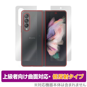 Galaxy Z Fold3 5G SC-55B SCG11 ی tB OverLay FLEX ᔽ for GalaxyZ Fold 3 tی ȖʑΉ _f ᔽ Ռz ~rbNX