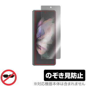 Galaxy Z Fold3 5G SC-55B SCG11 ی tB OverLay Secret for GalaxyZ Fold 3 tی vCoV[tB^[ ̂h~ ~rbNX