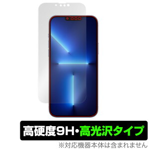 iPhone 13 Pro Max ی tB OverLay 9H Brilliant for iPhone13 Pro Max ACtH[13 v }bNX 9H dxœ^Cv ~rbNX