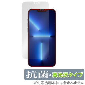 iPhone 13 Pro Max ی tB OverLay R Brilliant for iPhone13 Pro Max ACtH[13 v }bNX Hydro Ag+ R RECX  ~rbNX