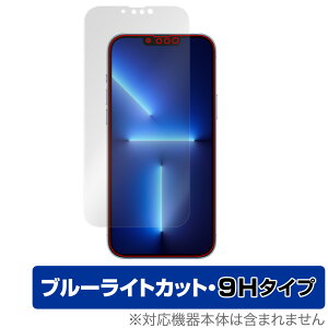 iPhone 13 Pro Max ی tB OverLay Eye Protector 9H for iPhone13 Pro Max ACtH[13 v }bNX tی 9H dx u[CgJbg ~rbNX