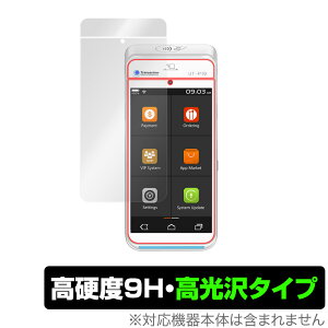 stera mobile �ی� �t�B���� OverLay 9H Brilliant for �I�[���C������ ���o�C���[�� �X�e�� ���o�C�� 9H ���d�x�œ�������������������^�C�v �~���r�b�N�X
