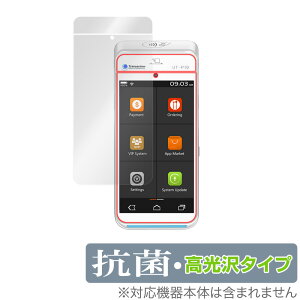 stera mobile �ی� �t�B���� OverLay �R�� Brilliant for �I�[���C������ ���o�C���[�� �X�e�� ���o�C�� Hydro Ag+ �R�� �R�E�C���X ������ �~���r�b�N�X