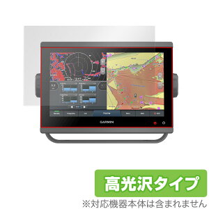 GARMIN GPSMAP 923xsv 923 �ی� �t�B���� OverLay Brilliant for �K�[�~�� GPS�}�b�v 923xsv / 923 �t���ی� �w�䂪���ɂ��� �h�w�� ������ �~���r�b�N�X