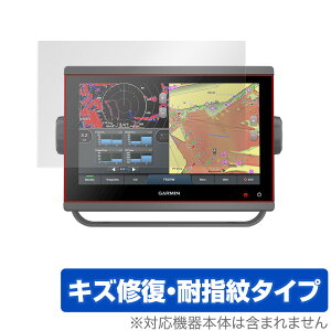 GARMIN GPSMAP 923xsv 923 �ی� �t�B���� OverLay Magic for �K�[�~�� GPS�}�b�v 923xsv / 923 �t���ی� �L�Y�C�� �ώw�� �h�w�� �R�[�e�B���O �~���r�b�N�X