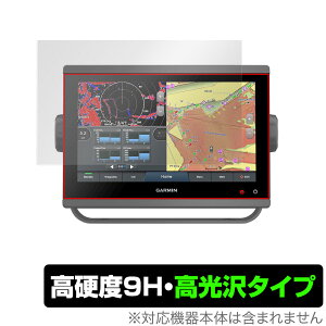 GARMIN GPSMAP 923xsv 923 �ی� �t�B���� OverLay 9H Brilliant for �K�[�~�� GPS�}�b�v 923xsv / 923 9H ���d�x�œ�������������������^�C�v �~���r�b�N�X