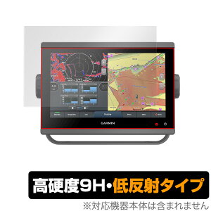 GARMIN GPSMAP 923xsv 923 �ی� �t�B���� OverLay 9H Plus for �K�[�~�� GPS�}�b�v 923xsv / 923 9H ���d�x�ŉf�肱�݂�ጸ����ᔽ�˃^�C�v �~���r�b�N�X
