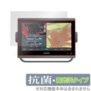 GARMIN GPSMAP 923xsv 923 �ی� �t�B���� OverLay �R�� Brilliant for �K�[�~�� GPS�}�b�v 923xsv / 923 Hydro Ag+ �R�� �R�E�C���X ������ �~���r�b�N�X