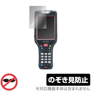 KEYENCE ハンディターミナル BT-W300シリーズ 保護 フィルム OverLay Secret for キーエンス BT-W300 BT-W350 液晶保護 プライバシーフィルター のぞき見防止 ミヤビックス
