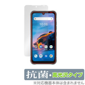 UMIDIGI BISON Pro �ی� �t�B���� OverLay �R�� Brilliant for ���~�f�B�W �o�C�\�� �v�� Hydro Ag+ �R�� �R�E�C���X ������ �~���r�b�N�X
