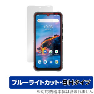 UMIDIGI BISON Pro ی tB OverLay Eye Protector 9H for ~fBW oC\ v tی 9H dx u[CgJbg ~rbNX