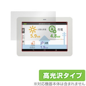 OMRON KP-MU1P-D ی tB OverLay Brilliant for I GiW[CeWFgQ[gEFCJ[\jbg tی w䂪ɂ  ~rbNX