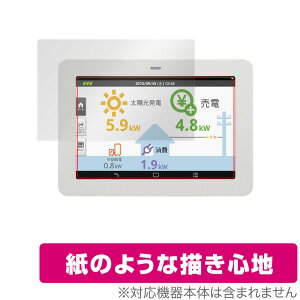 OMRON KP-MU1P-D ی tB OverLay Paper for I GiW[CeWFgQ[gEFCJ[\jbg ̂悤 tB ~rbNX