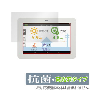 OMRON KP-MU1P-D ی tB OverLay R Brilliant for I GiW[CeWFgQ[gEFCJ[\jbg Hydro Ag+ R RECX ~rbNX