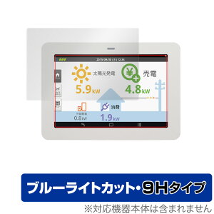 OMRON KP-MU1P-D ی tB OverLay Eye Protector 9H for I GiW[CeWFgQ[gEFCJ[\jbg dx u[CgJbg ~rbNX