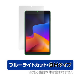 VASTKING KingPad SA10 ی tB OverLay Eye Protector 9H for VASTKING ^ubg KingPad SA10 tی 9H dx u[CgJbg ~rbNX