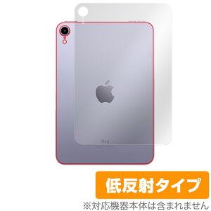 iPad mini 6 Wi-Fif w ی tB OverLay Plus for ACpbh ~j (6) mini6 (Wi-Fif) {̕یtB 炳Gᔽ ~rbNX
