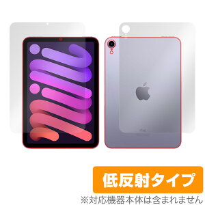 iPad mini 6 Wi-Fif \ w tB OverLay Plus for iPad mini 6 Wi-Fif \ʁEwʃZbg A`OA ᔽ  hw ~rbNX