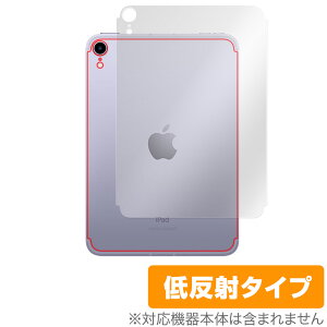 iPad mini 6 Wi-Fi + Cellular f w ی tB OverLay Plus for ACpbh ~j (6) mini6 Z[f {̕ی 炳G ~rbNX