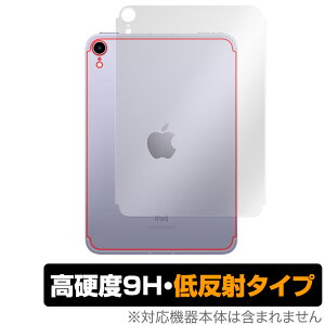 iPad mini 6 Wi-Fi + Cellular f w ی tB OverLay 9H Plus for ACpbh ~j (6) mini6 Z[f 9Hdxł炳 ~rbNX