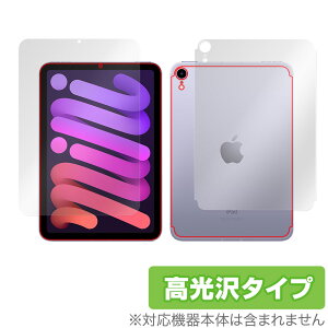 iPad mini 6 Wi-Fi + Cellular f \ w tB OverLay Brilliant for ACpbh ~j (6) mini6 Z[f \ʁEwʃZbg ~rbNX