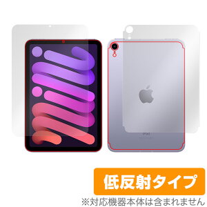 iPad mini 6 Wi-Fi + Cellular f \ w tB OverLay Plus for ACpbh ~j (6) mini6 Z[f \ʁEwʃZbg ᔽ ~rbNX