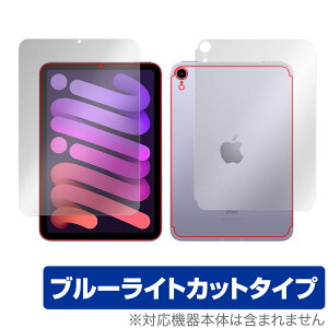 iPad mini 6 Wi-Fi + Cellular f \ w tB OverLay Eye Protector for ACpbh ~j (6) mini6 Z[f \ʁEwʃZbg ~rbNX