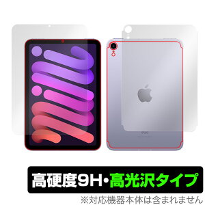 iPad mini 6 Wi-Fi + Cellular f \ w tB OverLay 9H Brilliant for ACpbh ~j (6) mini6 Z[f \ʁEwʃZbg ~rbNX