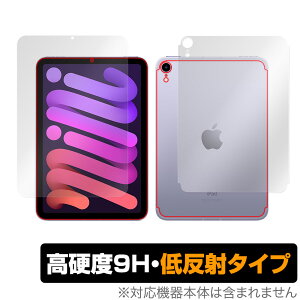 iPad mini 6 Wi-Fi + Cellular f \ w tB OverLay 9H Plus for ACpbh ~j (6) mini6 Z[f \ʔwʃZbg dx ~rbNX