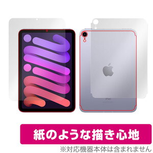 iPad mini 6 Wi-Fi + Cellular f \ w tB OverLay Paper for ACpbh ~j (6) mini6 Z[f \ʔwʃZbg y[p[ ~rbNX