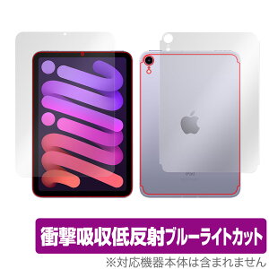 iPad mini 6 Wi-Fi + Cellular f \ w tB OverLay Absorber for ACpbh ~j (6) mini6 Z[f \ʁEwʃZbg ~rbNX