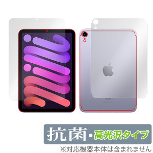 iPad mini 6 Wi-Fi + Cellular f \ w tB OverLay R Brilliant for ACpbh ~j (6) mini6 Z[f \ʔwʃZbg ~rbNX
