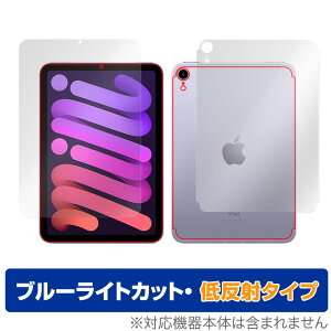 iPad mini 6 Wi-Fi + Cellular f \ w tB OverLay Eye Protector ᔽ for ACpbh ~j (6) mini6 Z[f Zbg ~rbNX