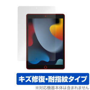 iPad 9 2021 ی tB OverLay Magic for ACpbh (9) tی LYC ώw hw R[eBO ~rbNX