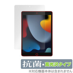 iPad 9 2021 ی tB OverLay R Brilliant for ACpbh (9) Hydro Ag+ R RECX  ~rbNX