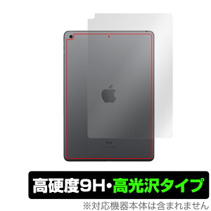 iPad 9 Wi-Fif w ی tB OverLay 9H Brilliant for ACpbh (9) (Wi-Fif) 9Hdxœ^Cv ~rbNX