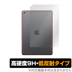 iPad 9 Wi-Fif w ی tB OverLay 9H Plus for ACpbh (9) (Wi-Fif) 9Hdxł炳G̒ᔽ˃^Cv ~rbNX