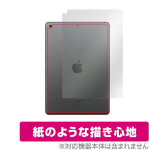 iPad 9 Wi-Fif w ی tB OverLay Paper for ACpbh (9) (Wi-Fif) ̂悤 tB UUŃz[hAbv ~rbNX