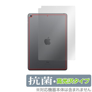 iPad 9 Wi-Fif w ی tB OverLay R Brilliant for ACpbh (9) (Wi-Fif) Hydro Ag+ R RECX ^Cv ~rbNX