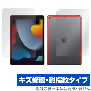 iPad 9 Wi-Fif \ w tB OverLay Magic for iPad 9 Wi-Fif \ʁEwʃZbg LYC ώw hw R[eBO ~rbNX